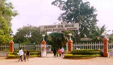lalbagh gates