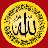 The Name of Allah (swt)
