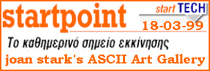 Startpoint- startTECH site- 18-03-99